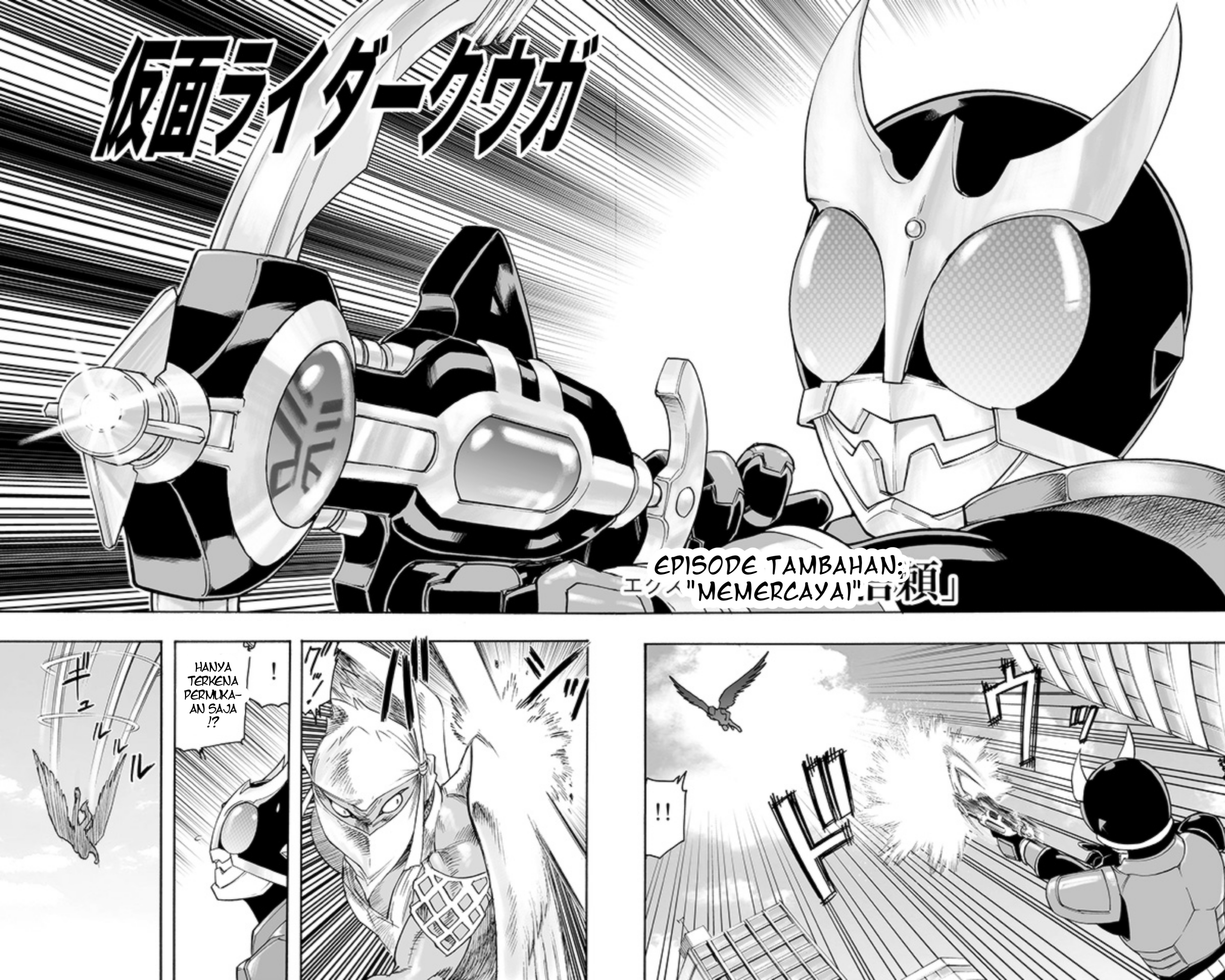 Kamen Rider Kuuga (TeleCoro) Chapter 0 - halaman 22
