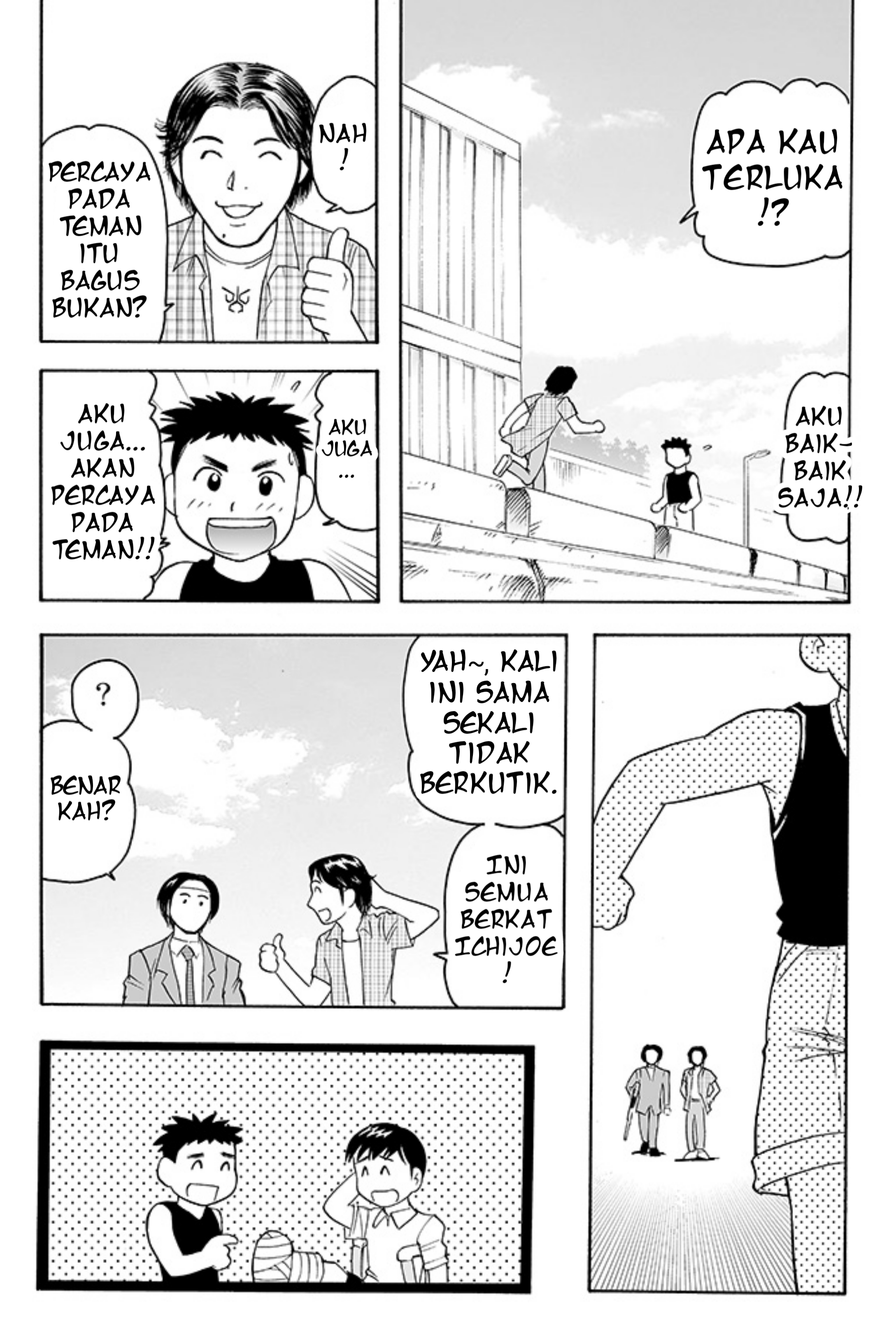 Kamen Rider Kuuga (TeleCoro) Chapter 0 - halaman 23