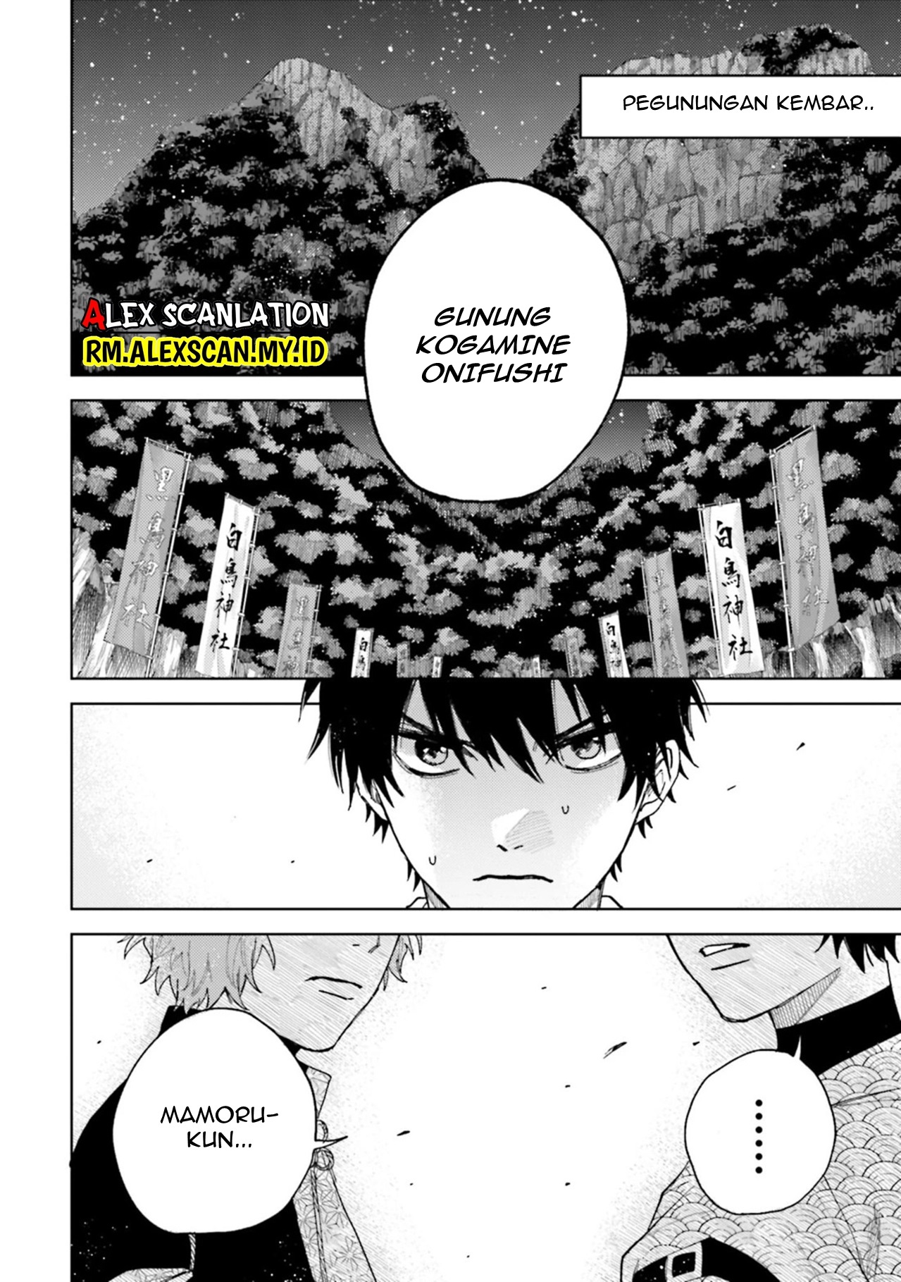 Kamen Rider W: Fuuto Tantei Chapter 11 - halaman 16