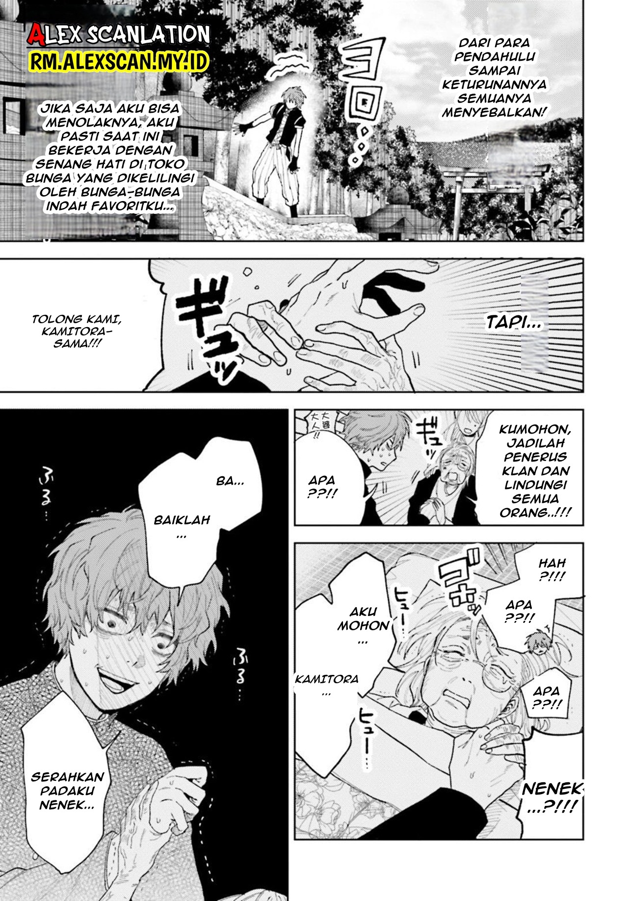 Kamen Rider W: Fuuto Tantei Chapter 11 - halaman 5