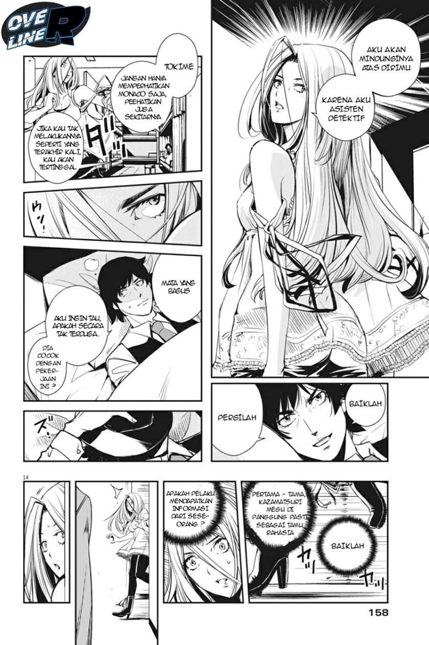 Kamen Rider W: Fuuto Tantei Chapter 12 - halaman 14