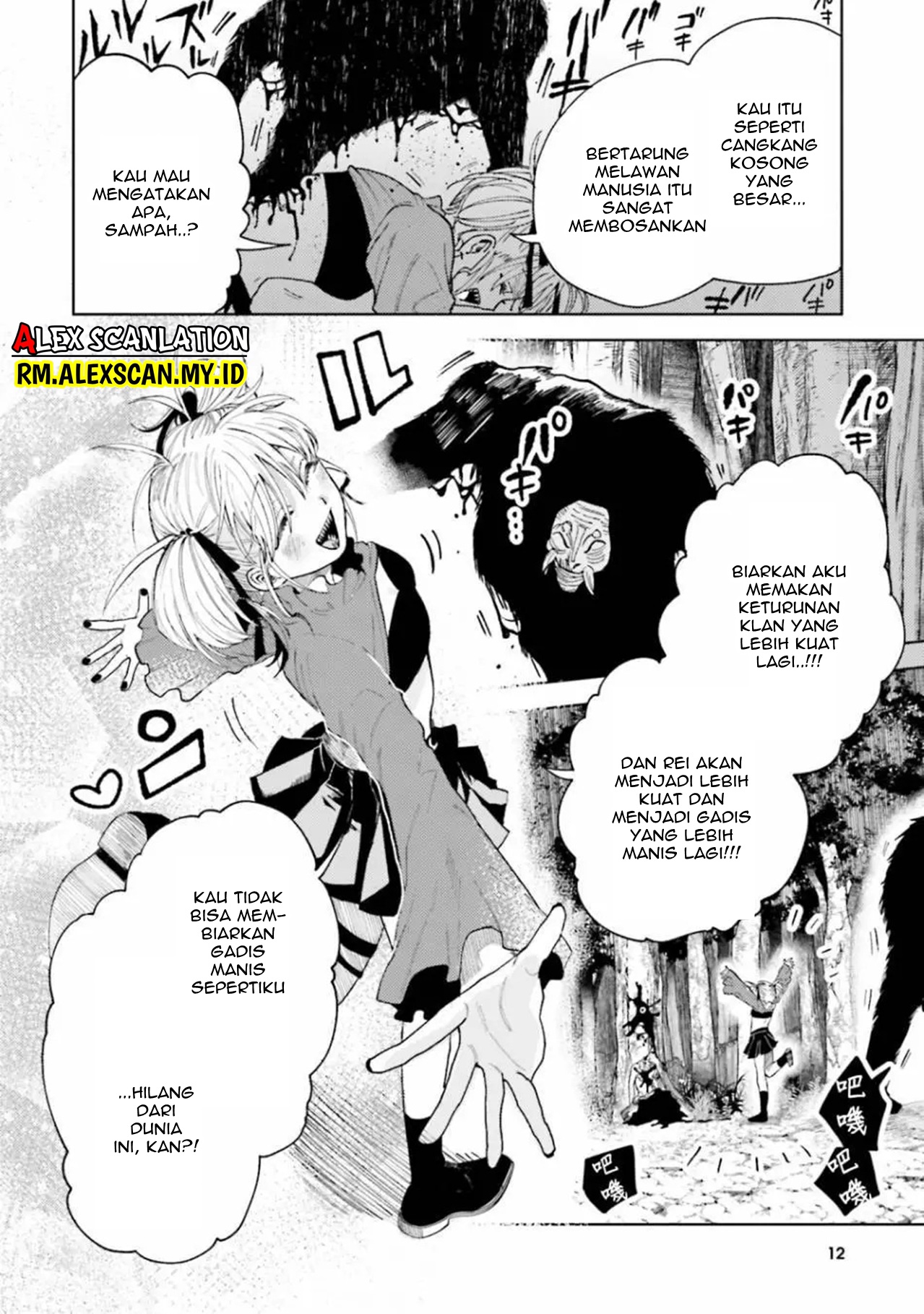 Kamen Rider W: Fuuto Tantei Chapter 13 - halaman 13