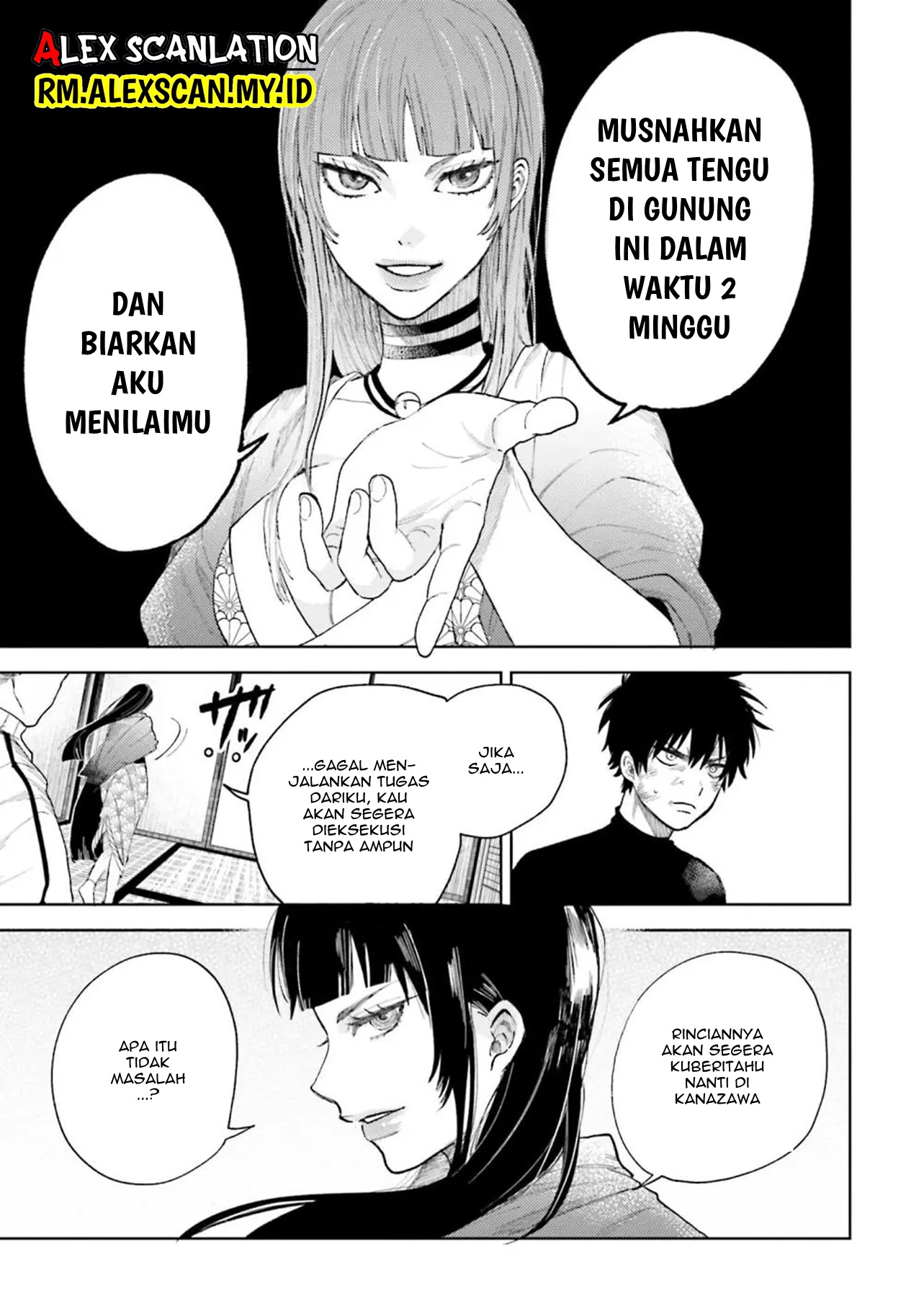 Kamen Rider W: Fuuto Tantei Chapter 16 - halaman 17