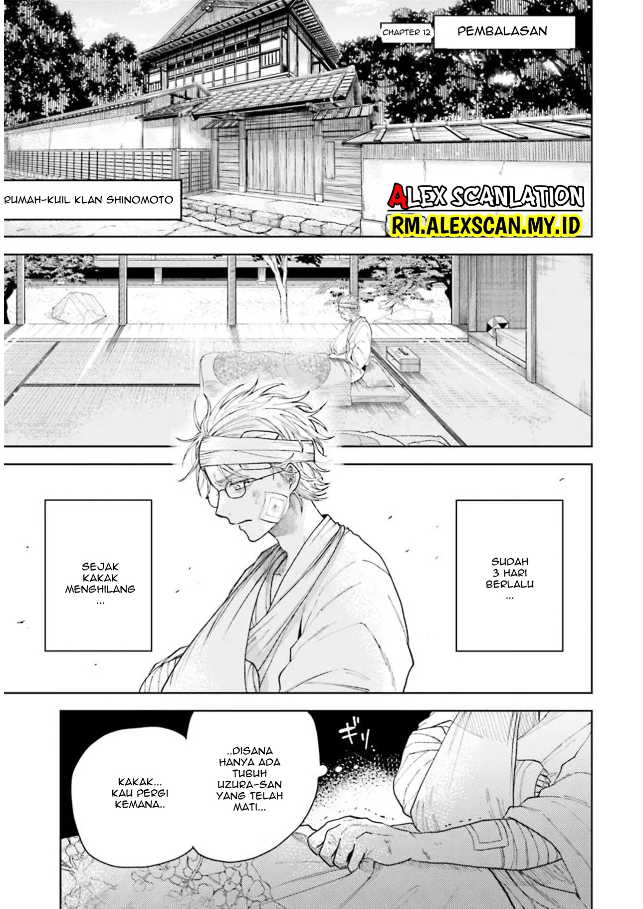 Kamen Rider W: Fuuto Tantei Chapter 17 - halaman 3