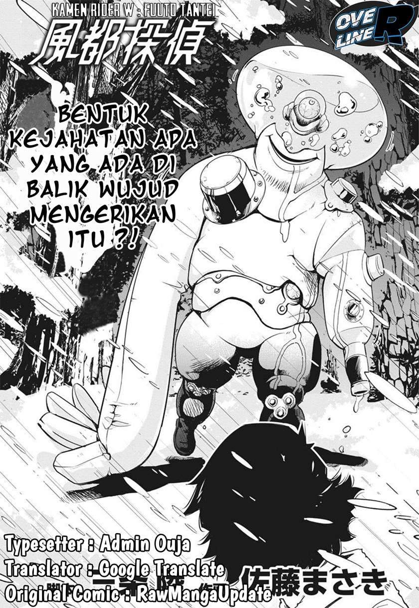 Kamen Rider W: Fuuto Tantei Chapter 21 - halaman 22
