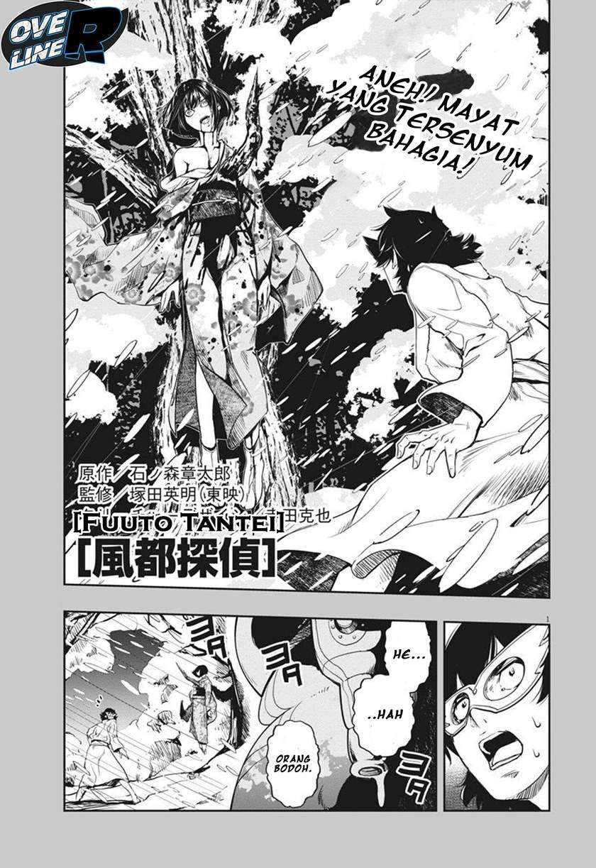 Kamen Rider W: Fuuto Tantei Chapter 21 - halaman 23