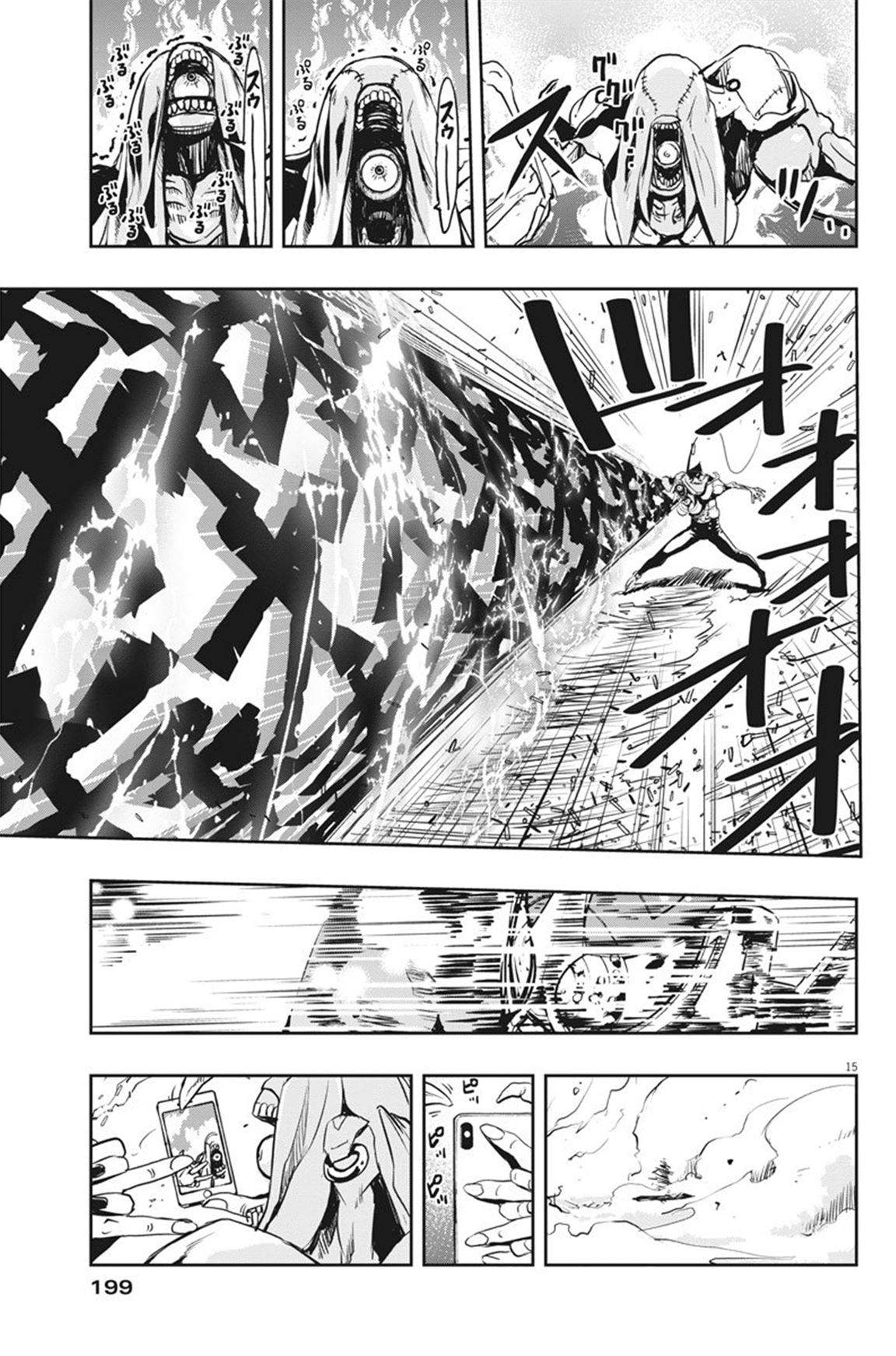 Kamen Rider W: Fuuto Tantei Chapter 25 - halaman 15
