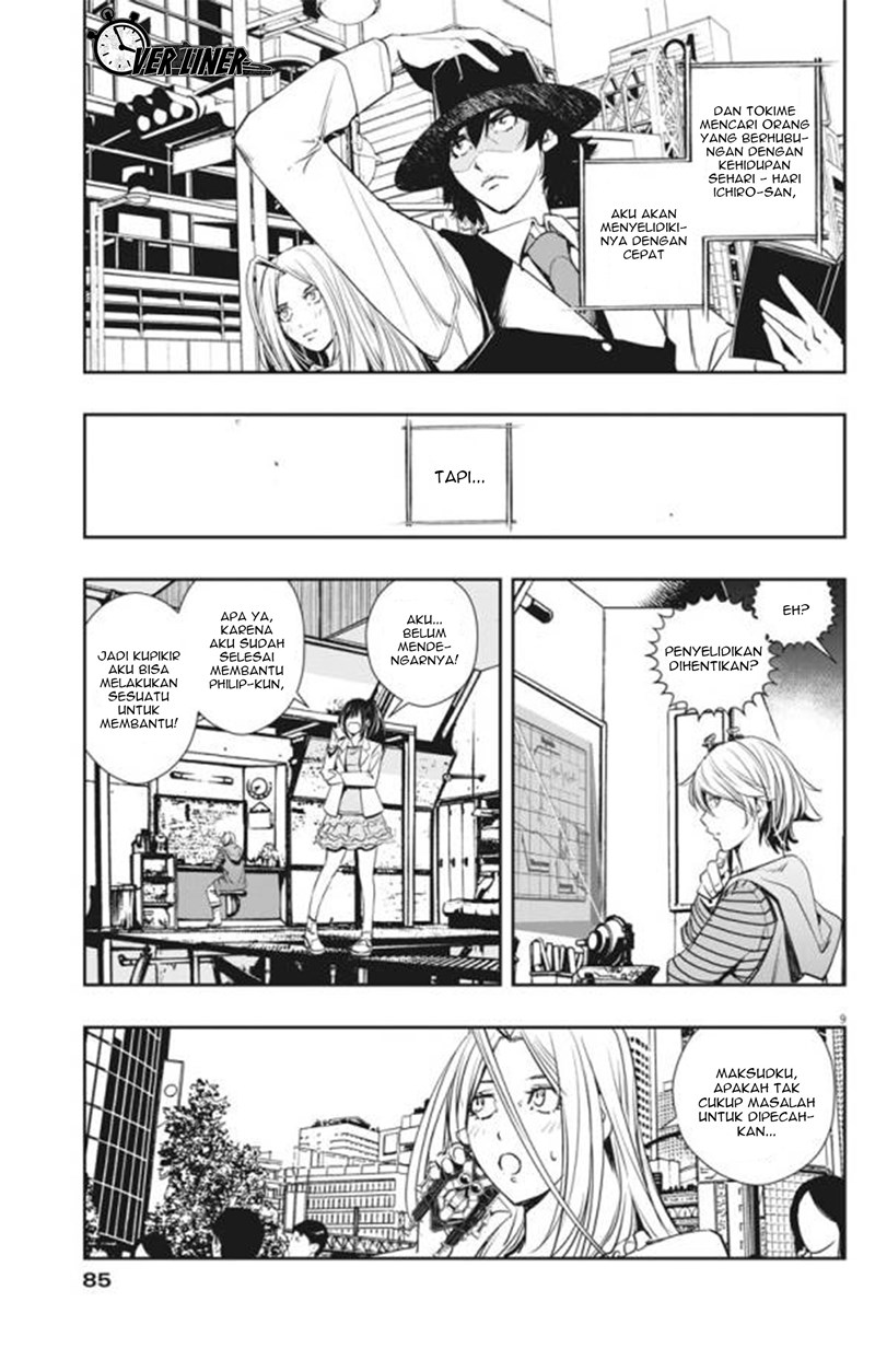 Kamen Rider W: Fuuto Tantei Chapter 30 - halaman 10