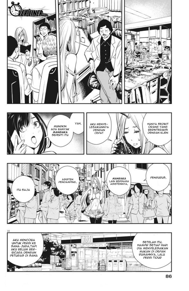 Kamen Rider W: Fuuto Tantei Chapter 30 - halaman 11