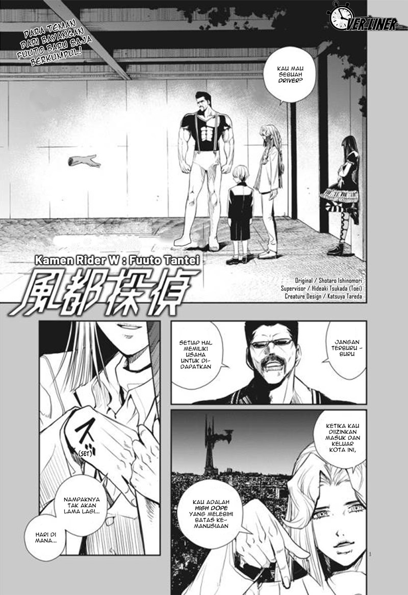 Kamen Rider W: Fuuto Tantei Chapter 30 - halaman 2