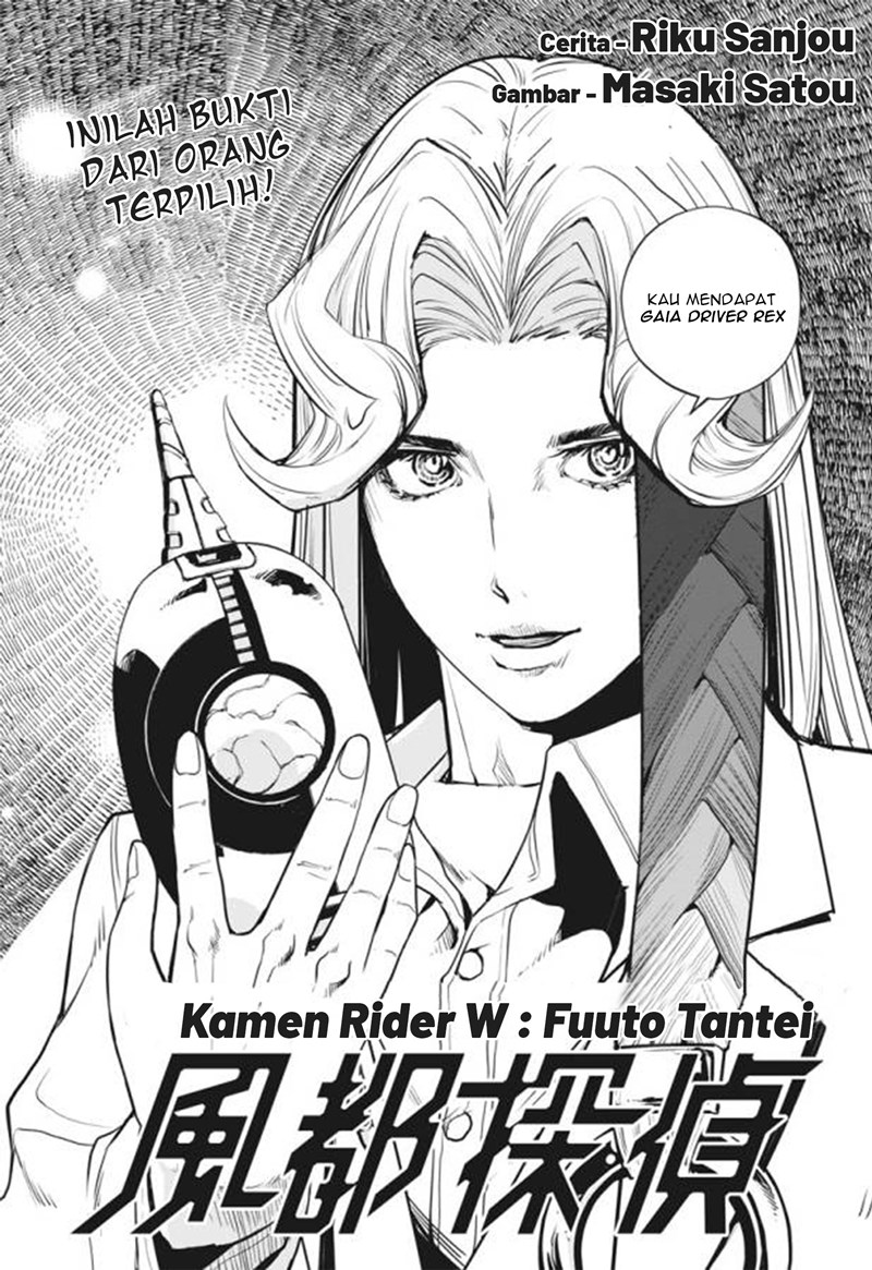 Kamen Rider W: Fuuto Tantei Chapter 30 - halaman 3