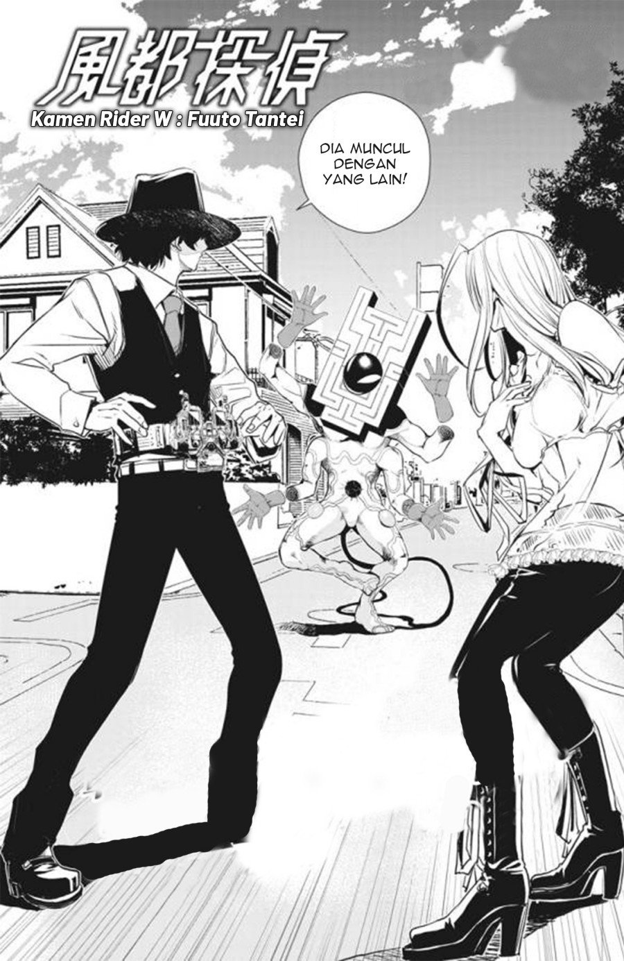 Kamen Rider W: Fuuto Tantei Chapter 31 - halaman 3