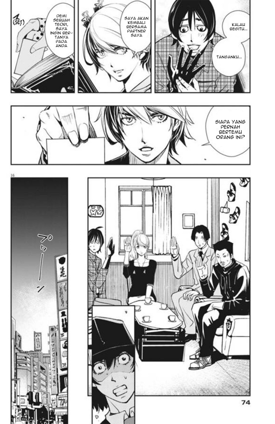 Kamen Rider W: Fuuto Tantei Chapter 32 - halaman 17