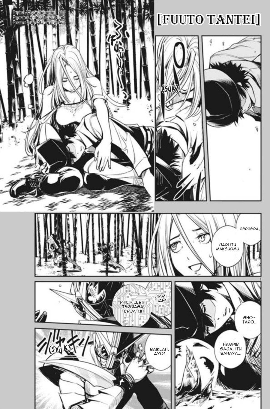 Kamen Rider W: Fuuto Tantei Chapter 32 - halaman 2