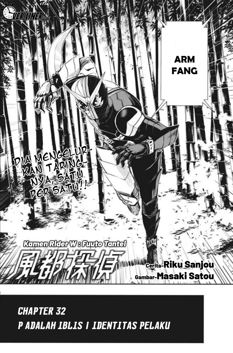 Kamen Rider W: Fuuto Tantei Chapter 32 - halaman 3