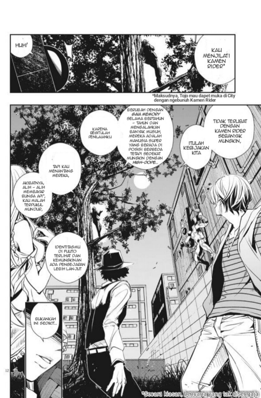 Kamen Rider W: Fuuto Tantei Chapter 33 - halaman 13