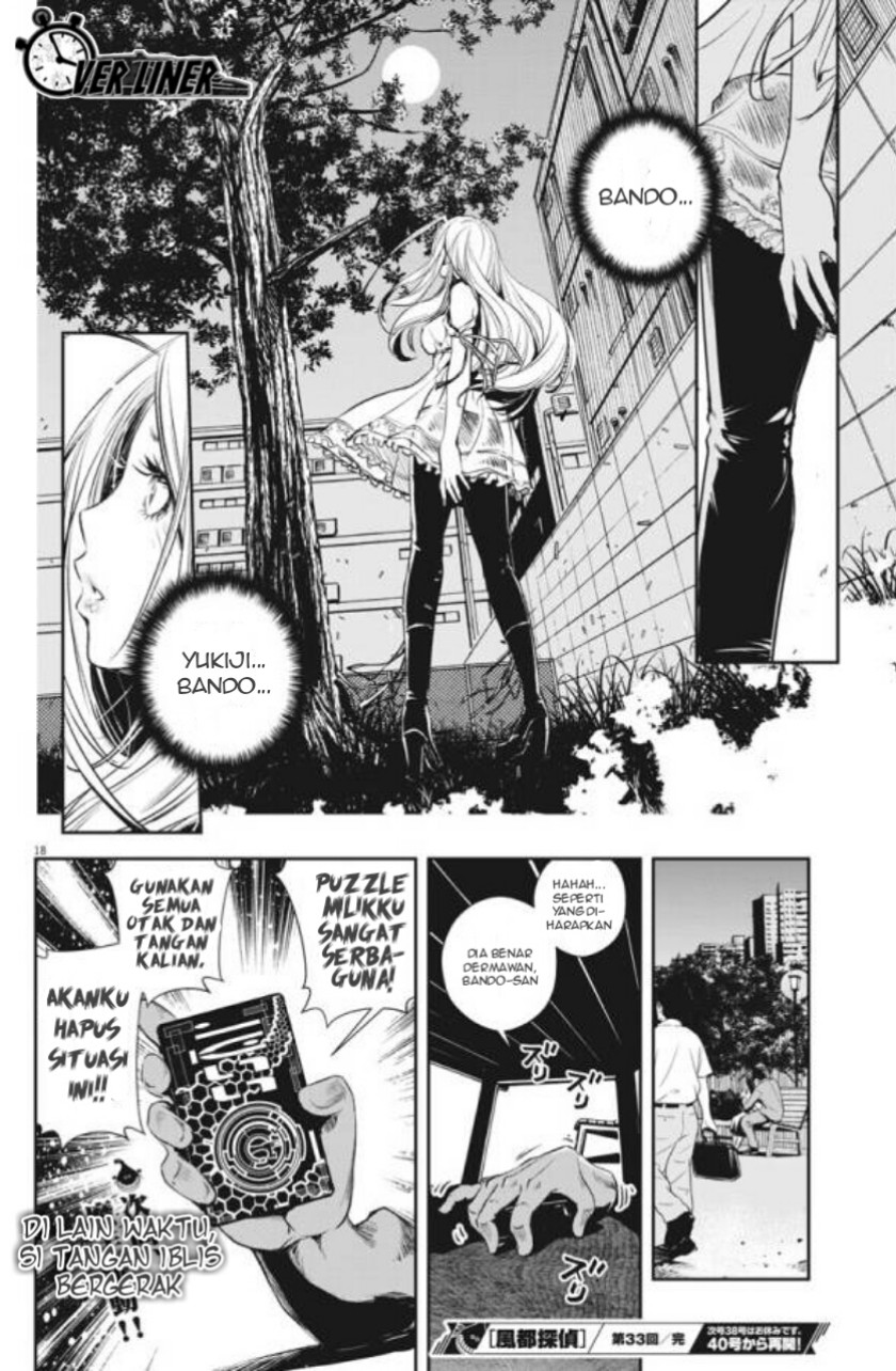 Kamen Rider W: Fuuto Tantei Chapter 33 - halaman 19