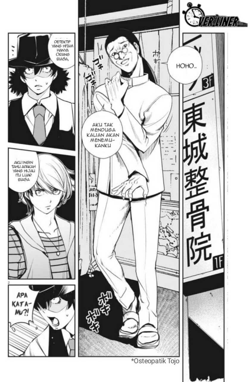 Kamen Rider W: Fuuto Tantei Chapter 33 - halaman 3