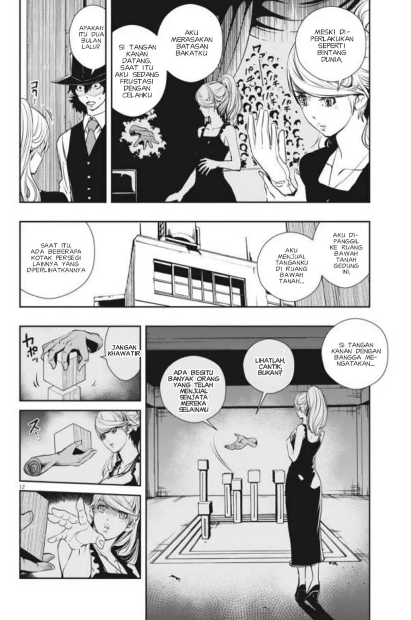 Kamen Rider W: Fuuto Tantei Chapter 34 - halaman 13