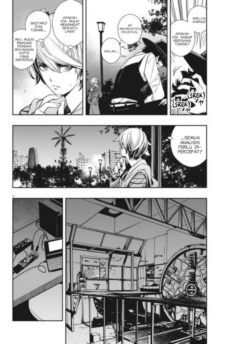 Kamen Rider W: Fuuto Tantei Chapter 34 - halaman 5