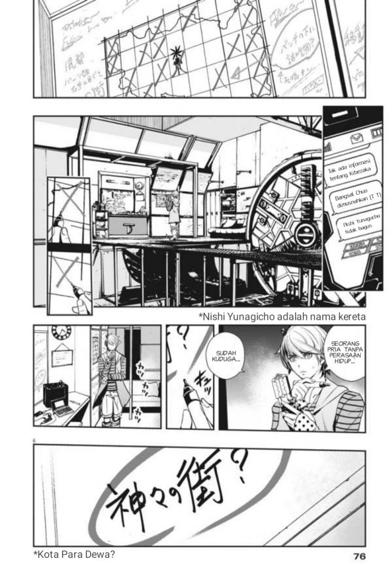Kamen Rider W: Fuuto Tantei Chapter 34 - halaman 7