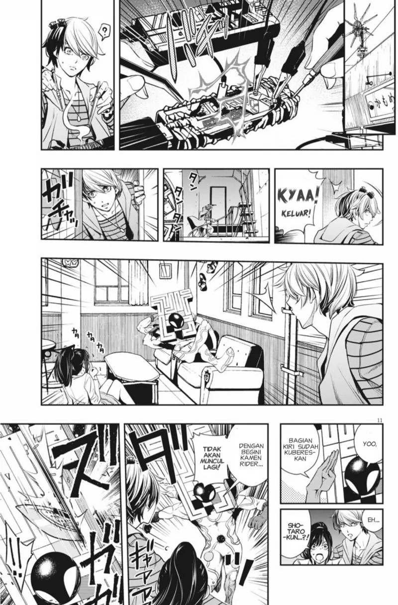 Kamen Rider W: Fuuto Tantei Chapter 35 - halaman 12
