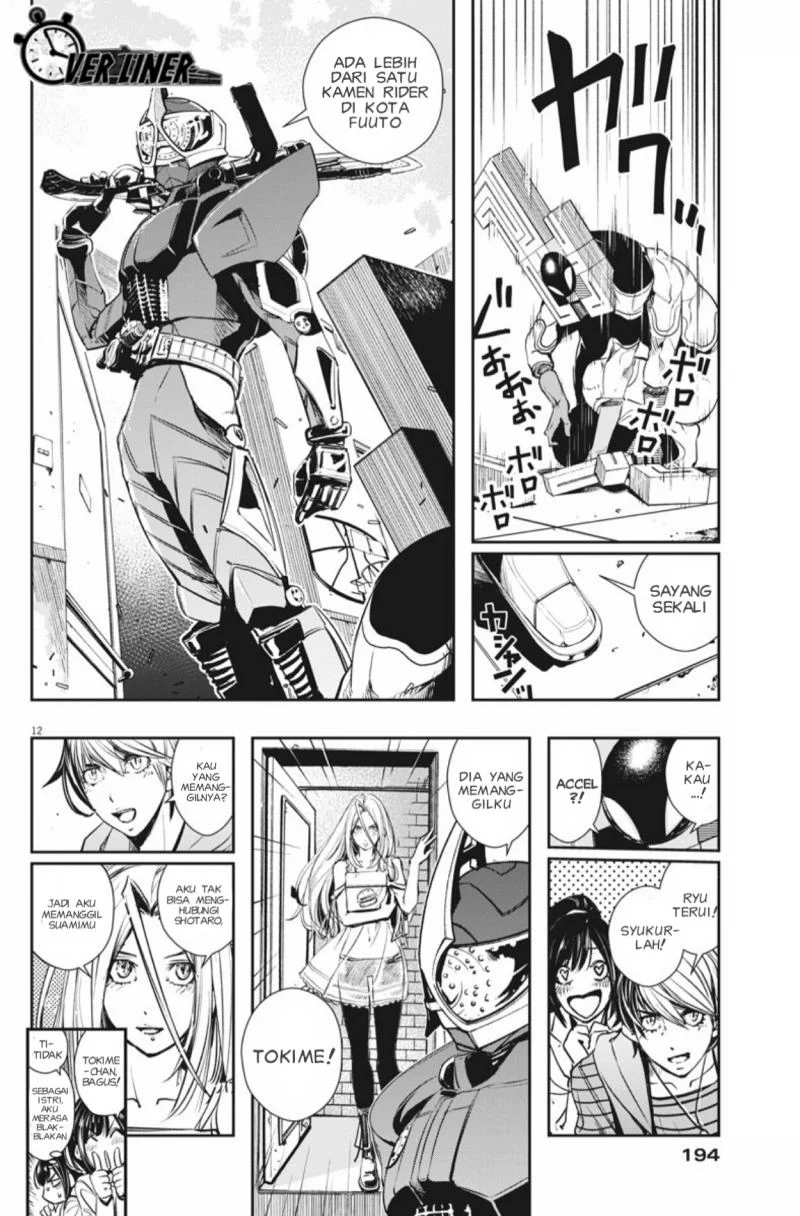 Kamen Rider W: Fuuto Tantei Chapter 35 - halaman 13
