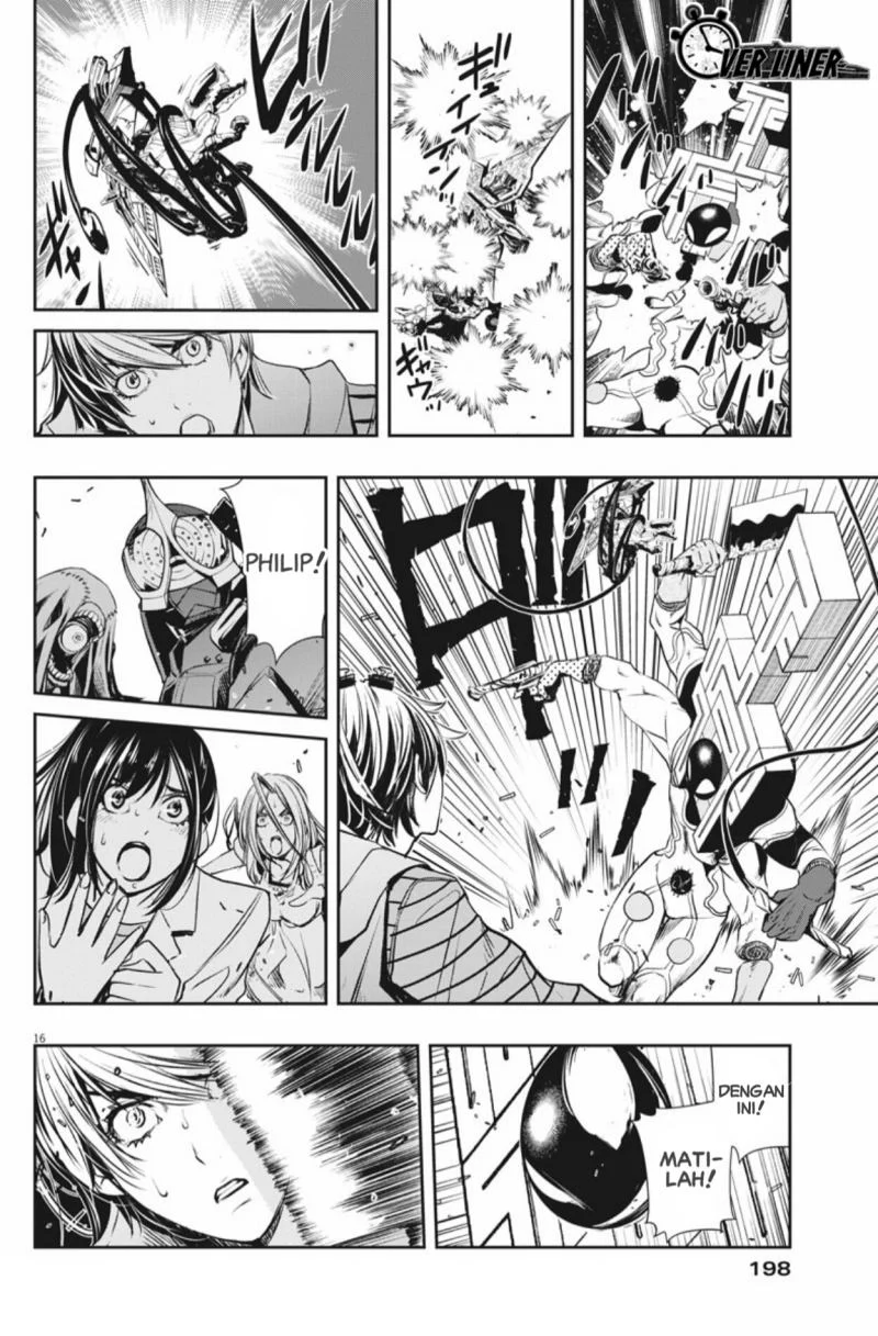 Kamen Rider W: Fuuto Tantei Chapter 35 - halaman 17