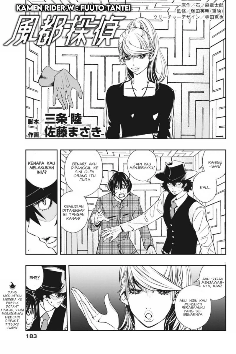 Kamen Rider W: Fuuto Tantei Chapter 35 - halaman 2