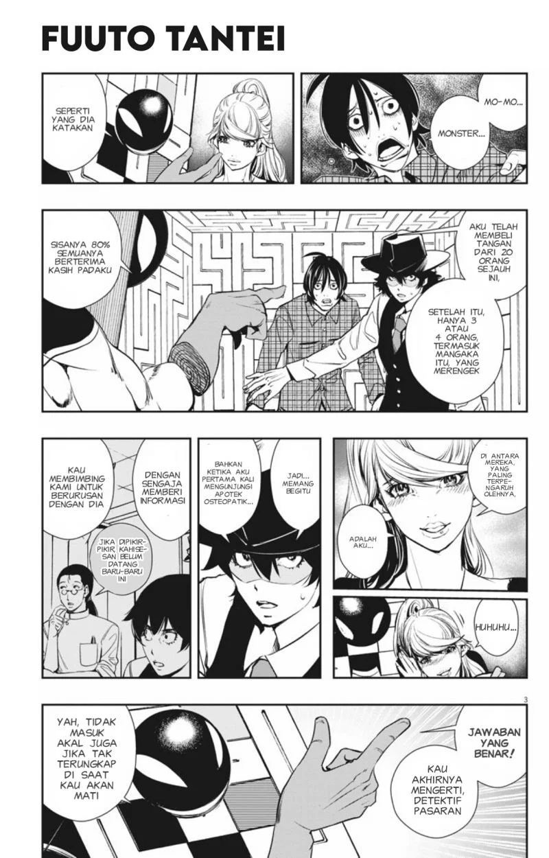 Kamen Rider W: Fuuto Tantei Chapter 35 - halaman 4