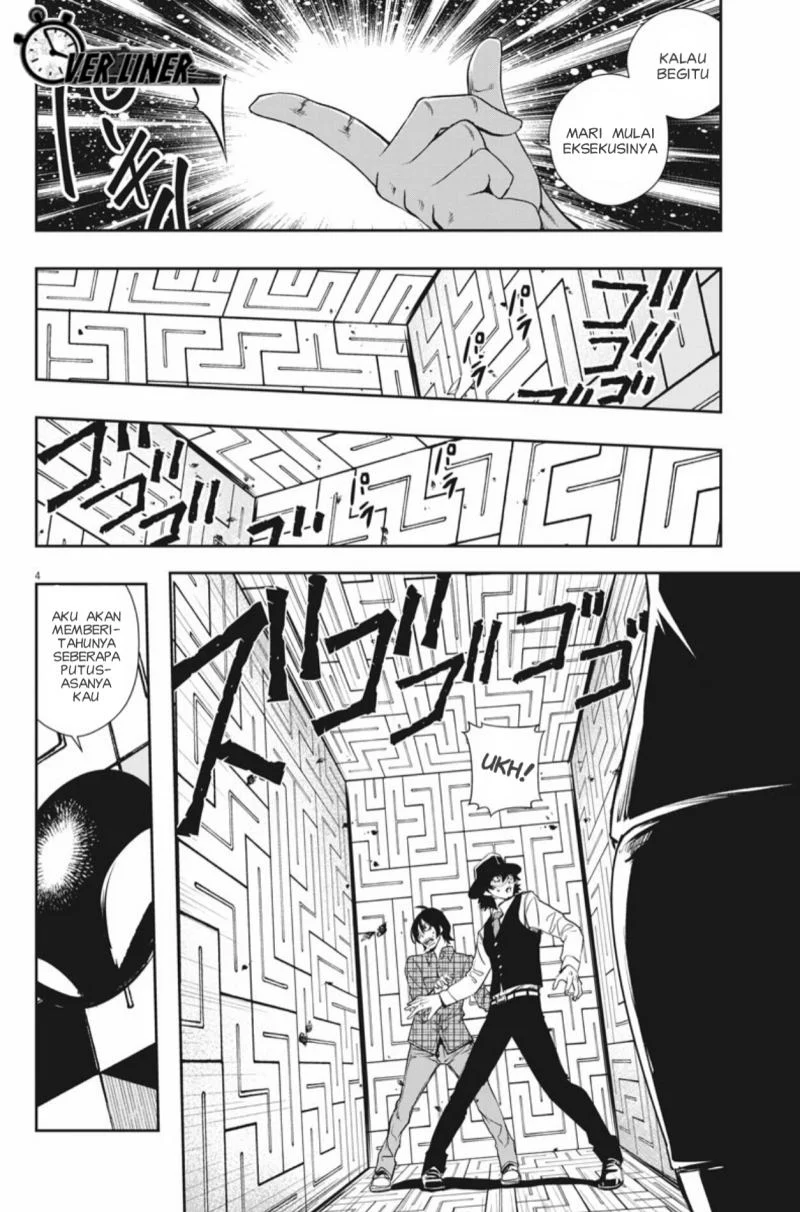 Kamen Rider W: Fuuto Tantei Chapter 35 - halaman 5