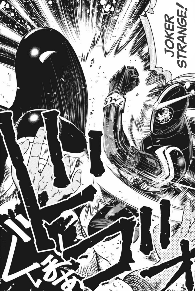 Kamen Rider W: Fuuto Tantei Chapter 36 - halaman 13