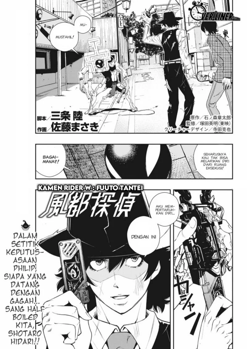 Kamen Rider W: Fuuto Tantei Chapter 36 - halaman 2