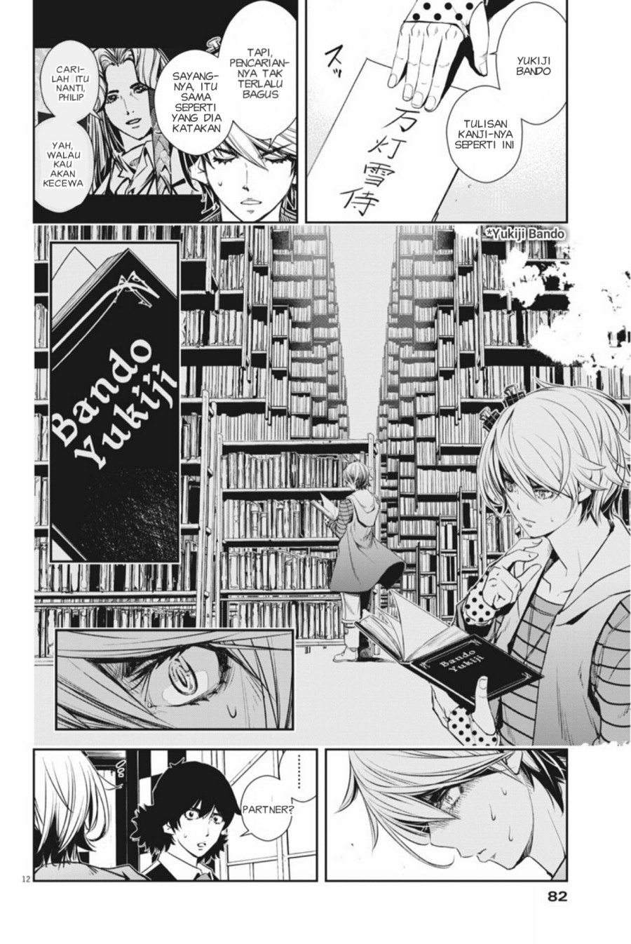 Kamen Rider W: Fuuto Tantei Chapter 37 - halaman 13