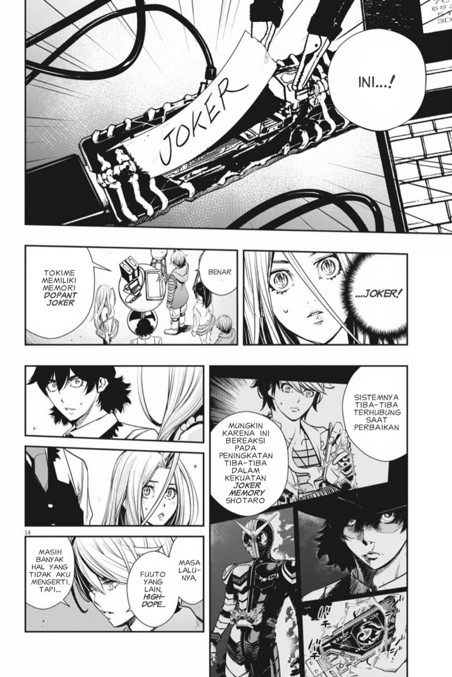 Kamen Rider W: Fuuto Tantei Chapter 37 - halaman 15