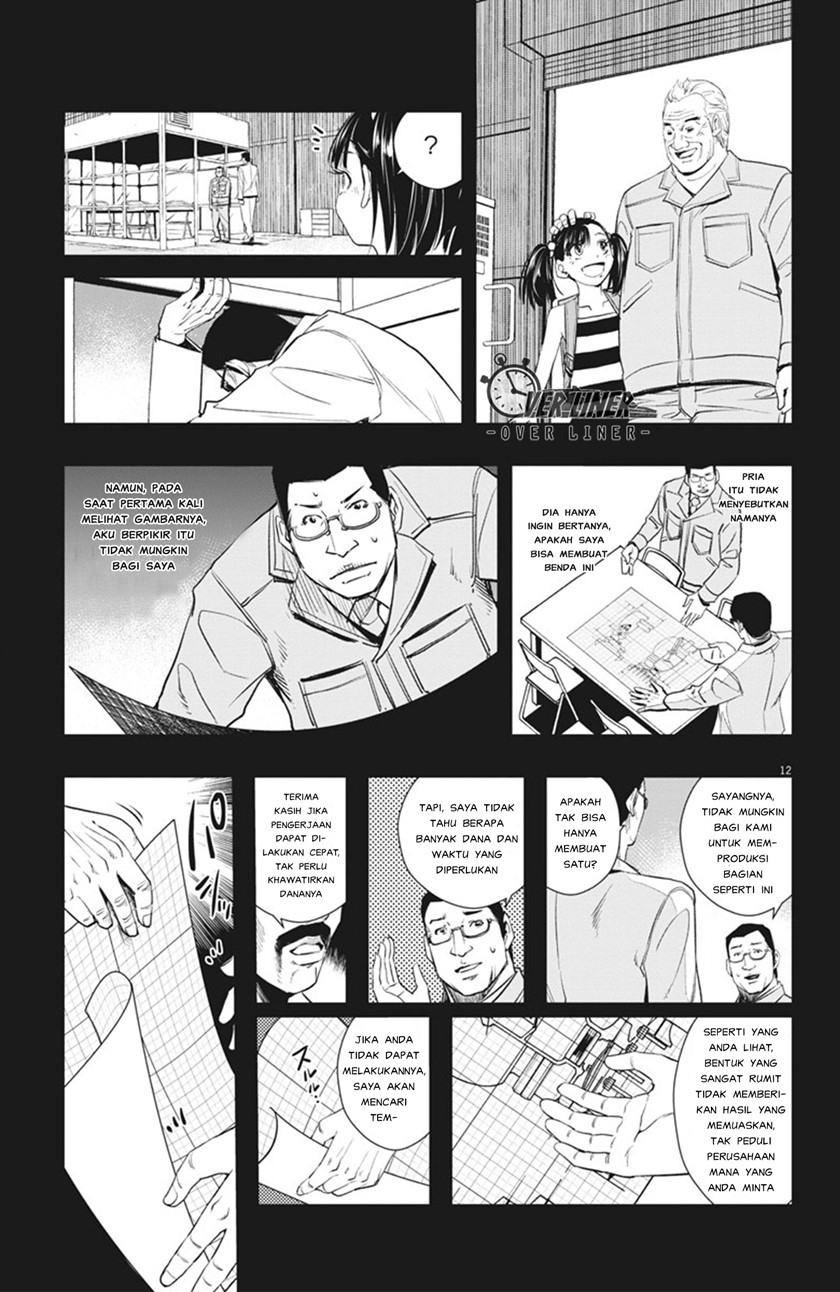 Kamen Rider W: Fuuto Tantei Chapter 38 - halaman 12
