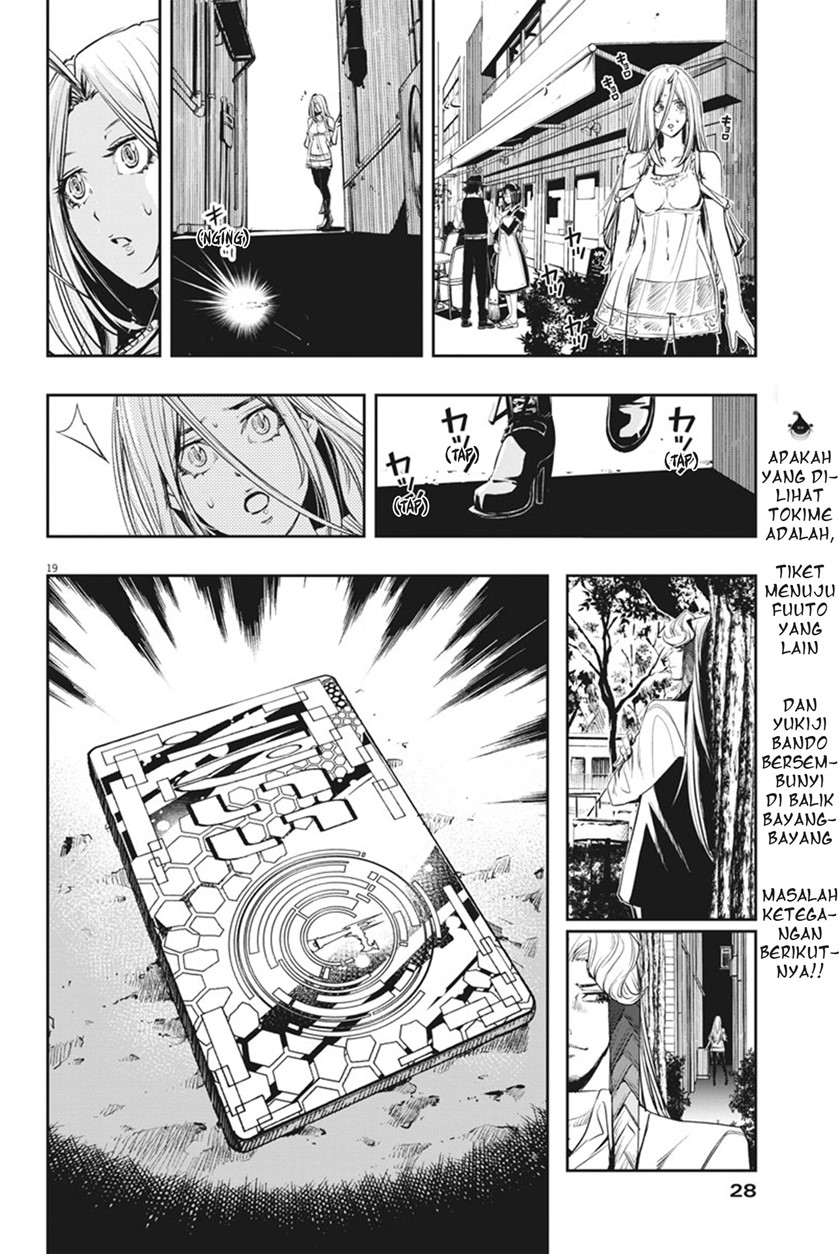 Kamen Rider W: Fuuto Tantei Chapter 38 - halaman 19