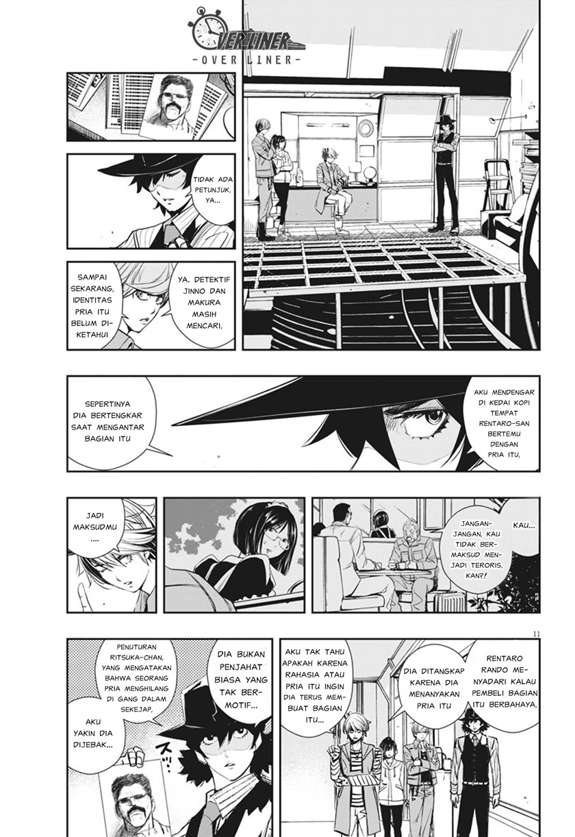 Kamen Rider W: Fuuto Tantei Chapter 39 - halaman 11
