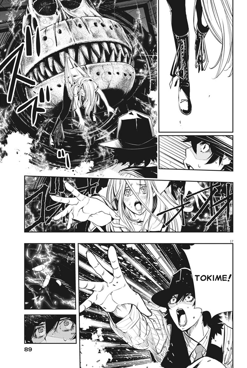Kamen Rider W: Fuuto Tantei Chapter 39 - halaman 17