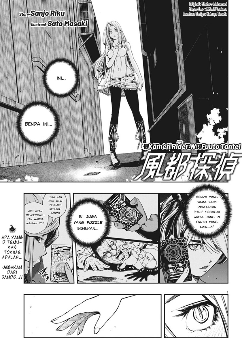 Kamen Rider W: Fuuto Tantei Chapter 39 - halaman 2