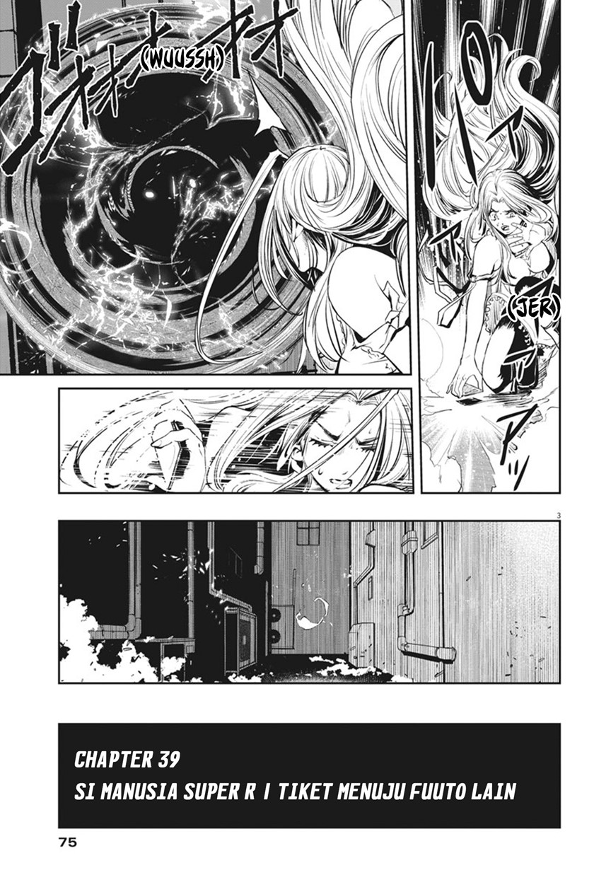 Kamen Rider W: Fuuto Tantei Chapter 39 - halaman 4
