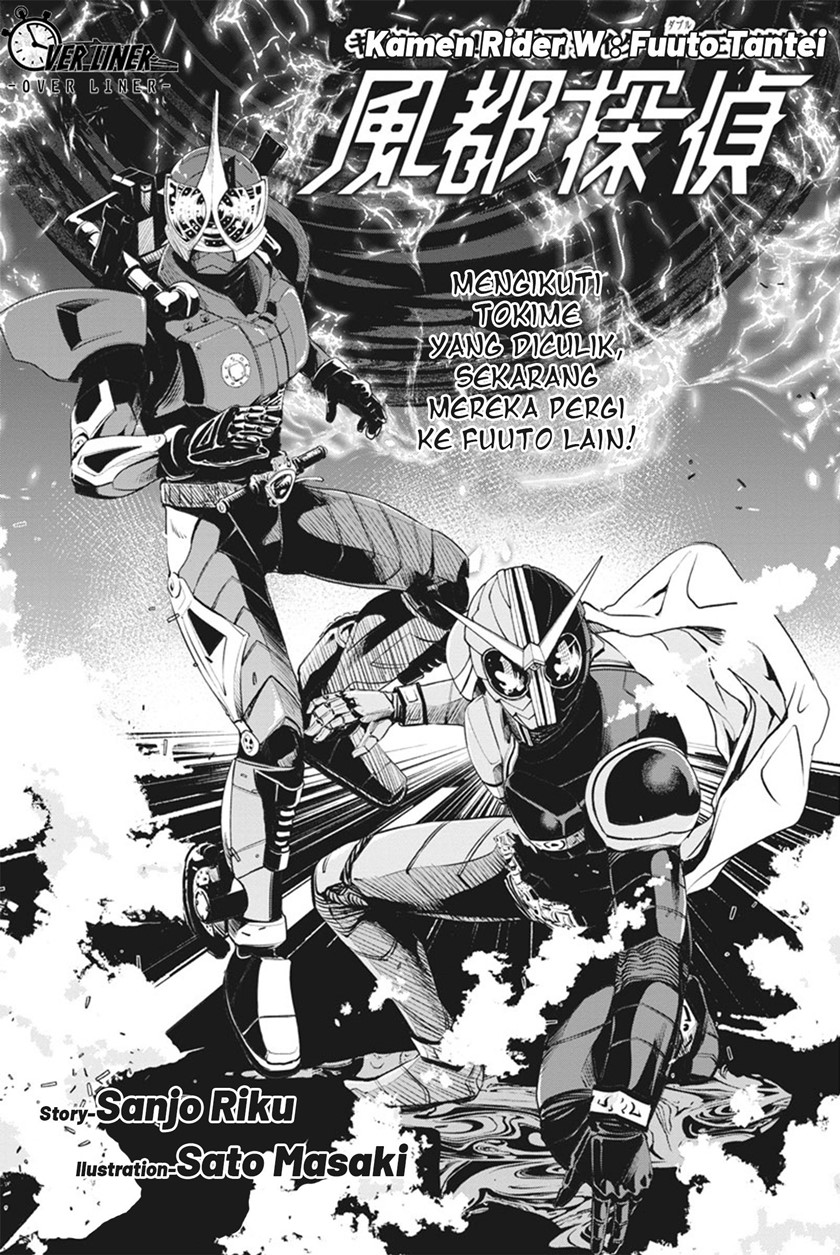 Kamen Rider W: Fuuto Tantei Chapter 40 - halaman 3