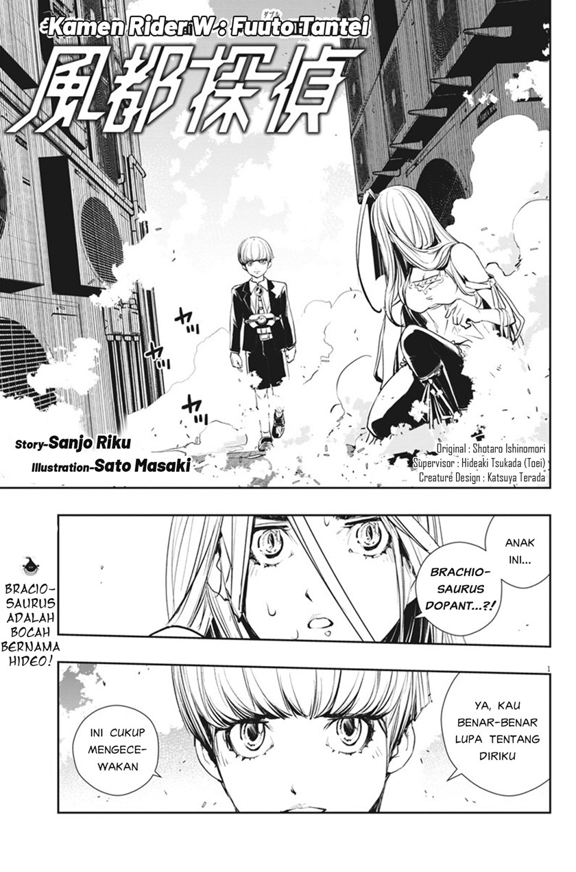 Kamen Rider W: Fuuto Tantei Chapter 41 - halaman 2