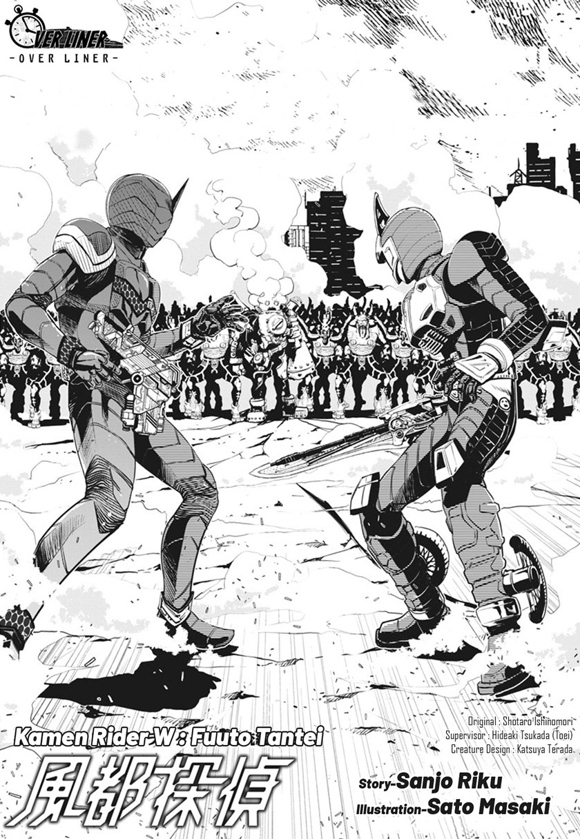 Kamen Rider W: Fuuto Tantei Chapter 42 - halaman 2