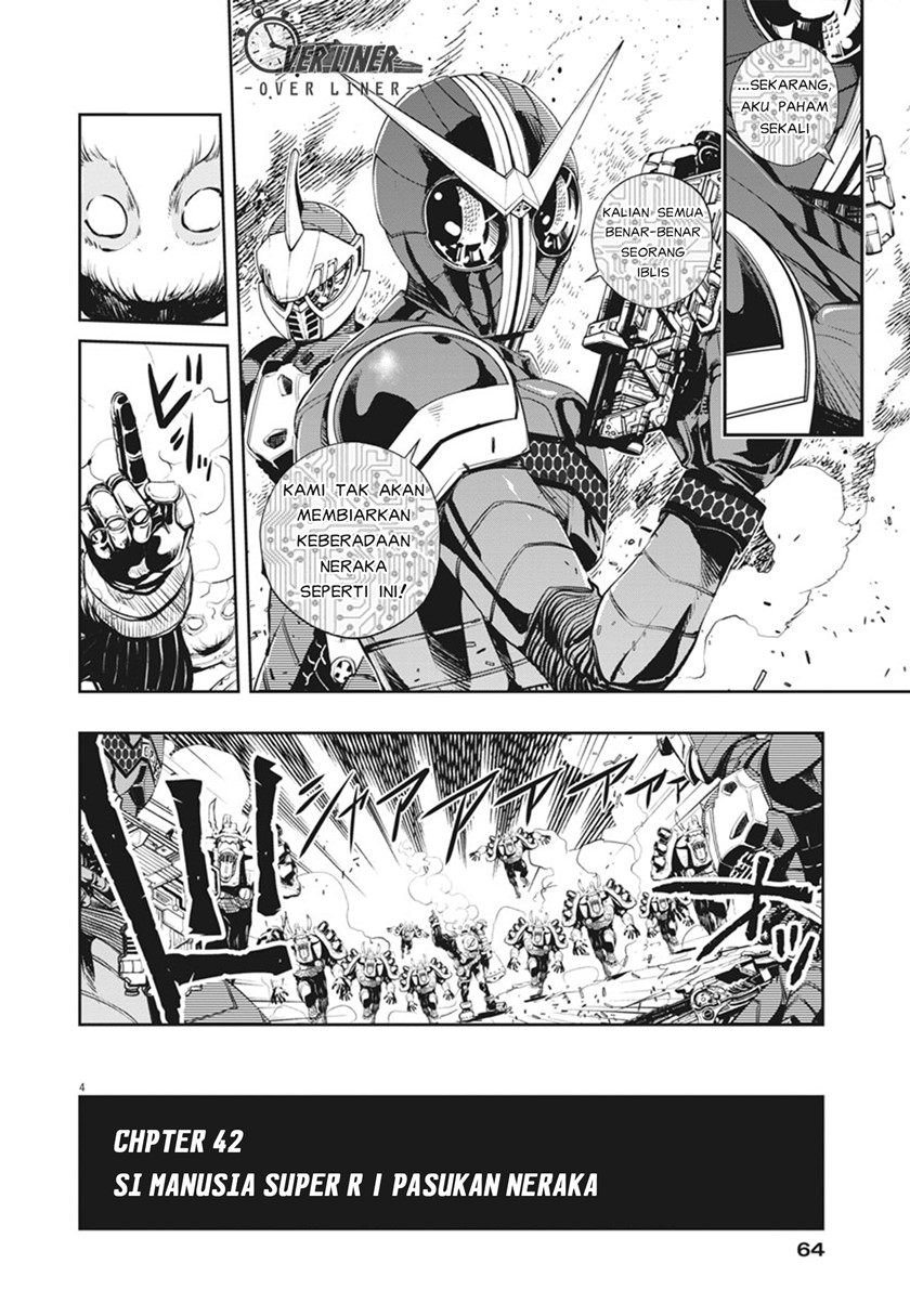 Kamen Rider W: Fuuto Tantei Chapter 42 - halaman 5