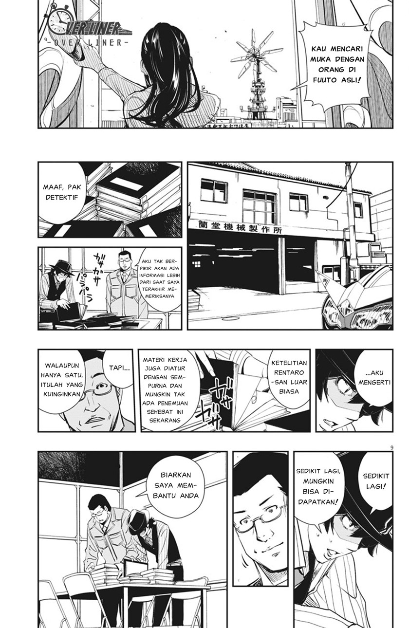 Kamen Rider W: Fuuto Tantei Chapter 43 - halaman 10