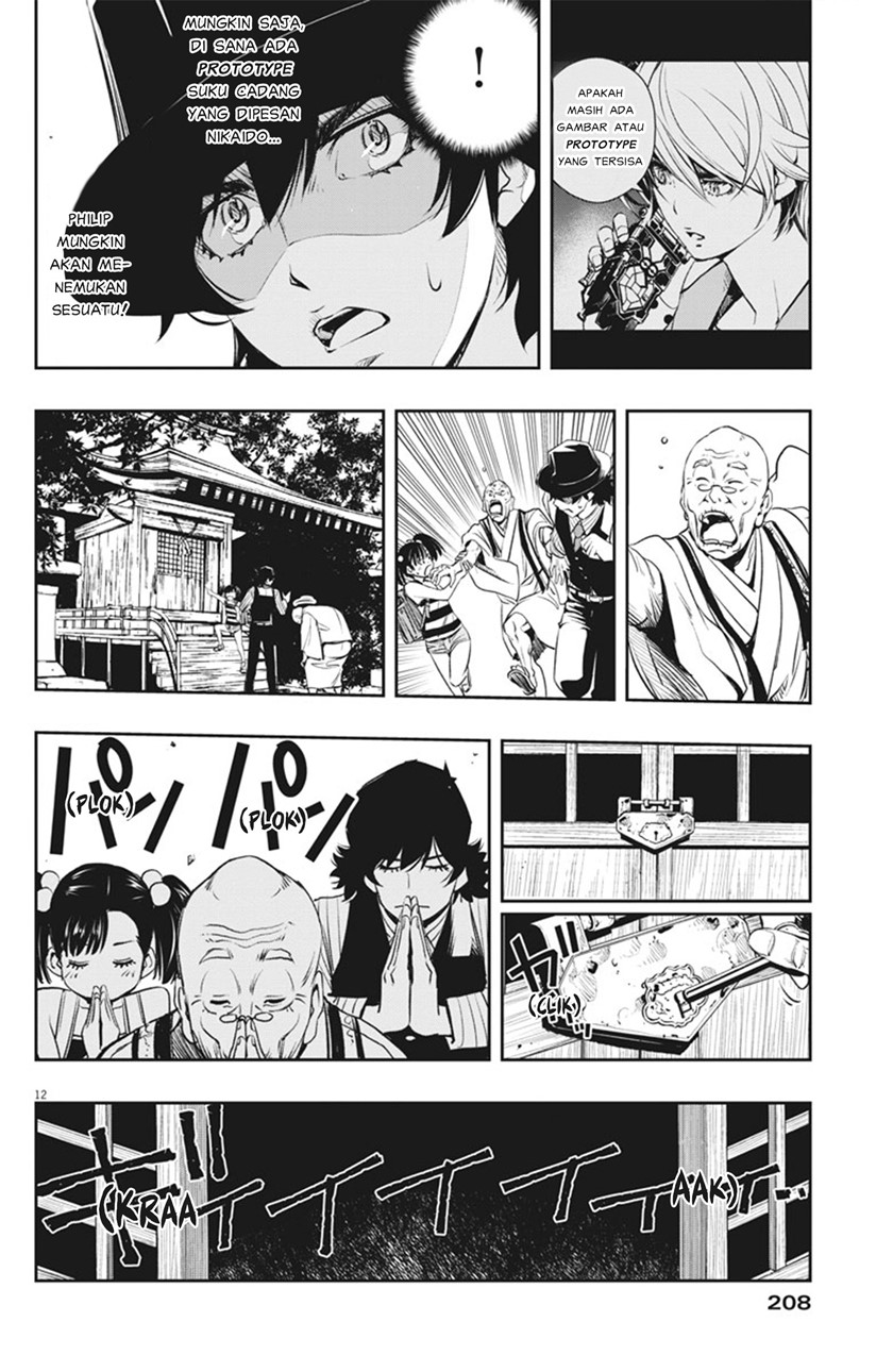 Kamen Rider W: Fuuto Tantei Chapter 43 - halaman 13