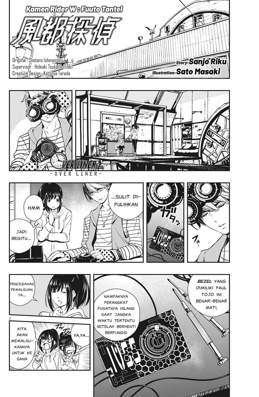 Kamen Rider W: Fuuto Tantei Chapter 43 - halaman 3