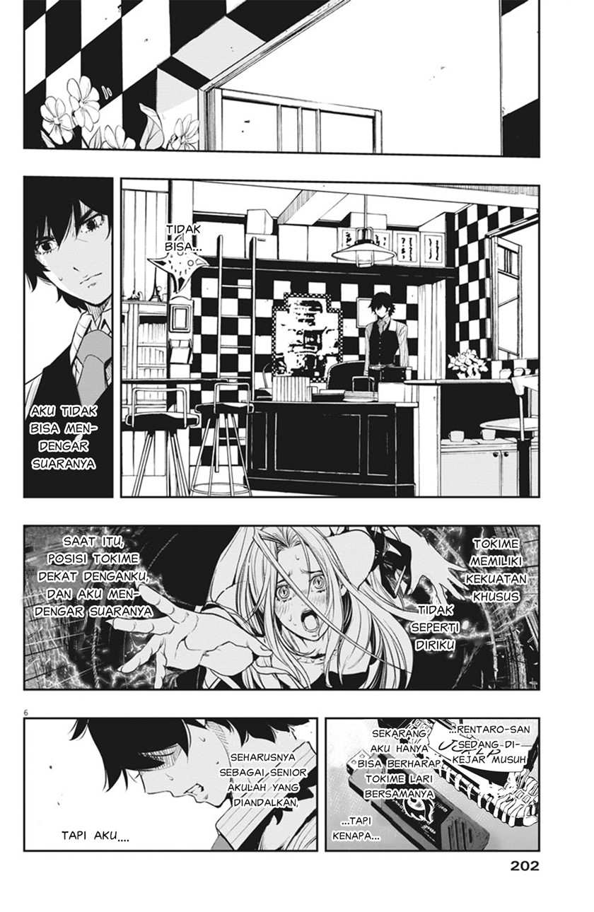 Kamen Rider W: Fuuto Tantei Chapter 43 - halaman 7