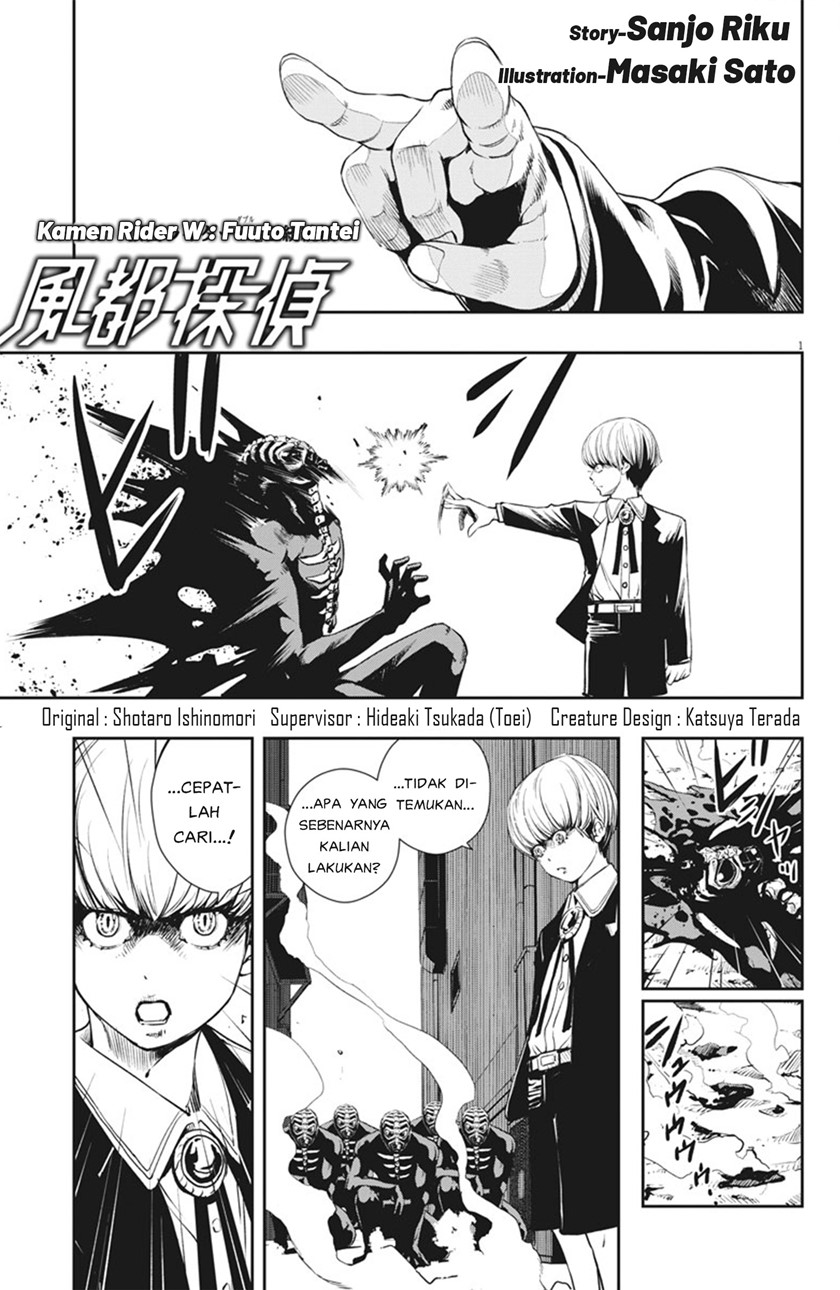 Kamen Rider W: Fuuto Tantei Chapter 44 - halaman 2